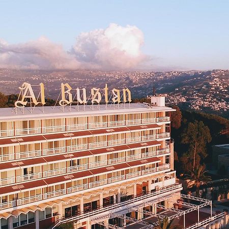 Hotel Al Bustan Beit Mery Buitenkant foto