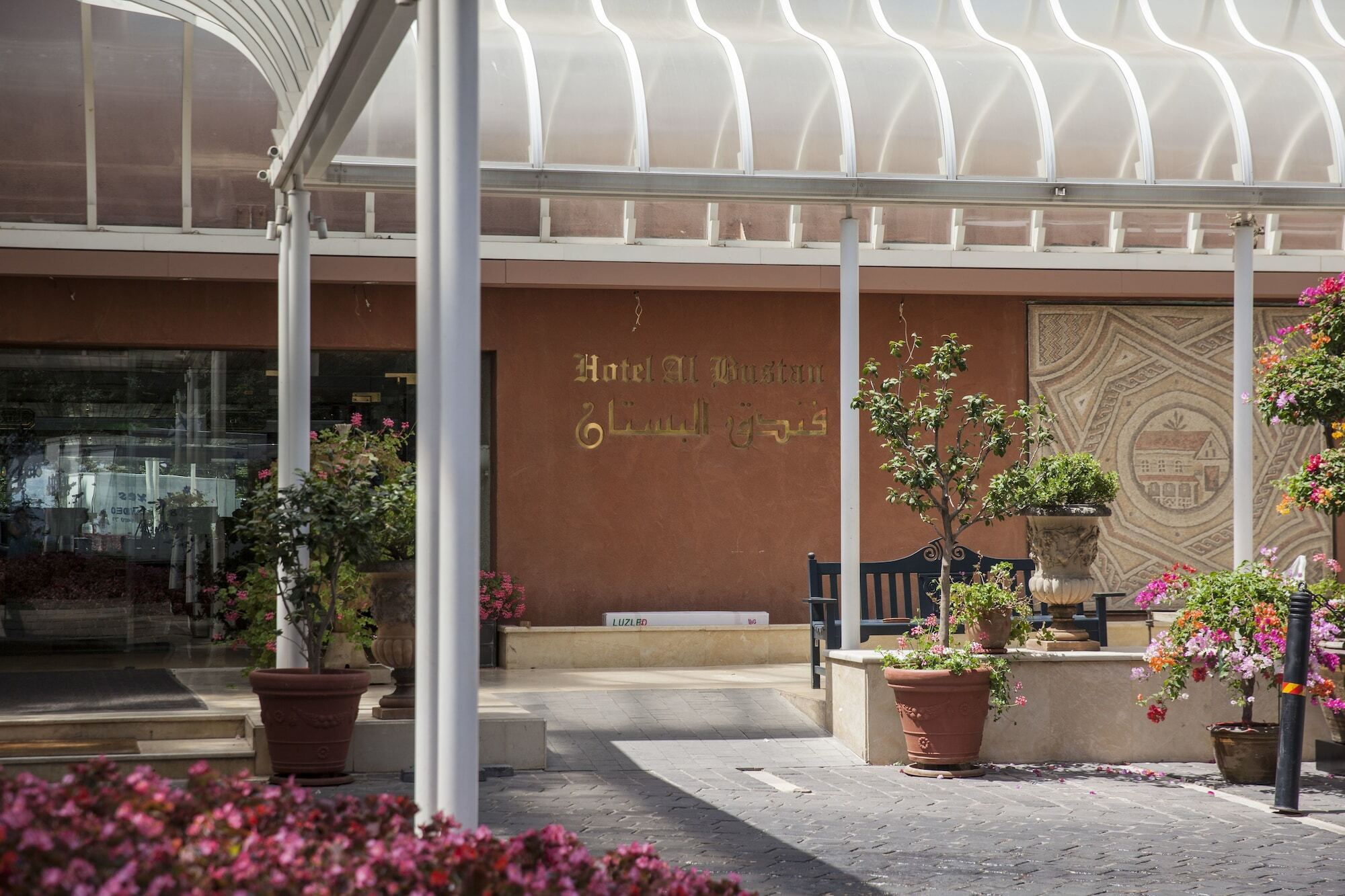 Hotel Al Bustan Beit Mery Buitenkant foto